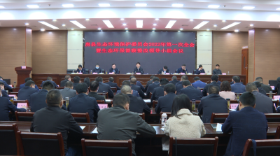 纪道清强调：推进生态环保“六大攻坚行动”  推动经济社会绿色发展