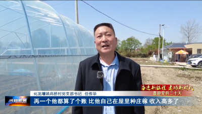 房县新闻20220408