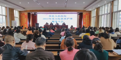 房县人民医院：362名护士重温誓言签名承诺提升服务质量