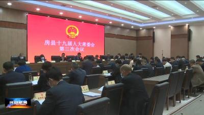 房县新闻20220411