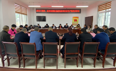 县工商联开展“国家安全宣传教育进企业”活动