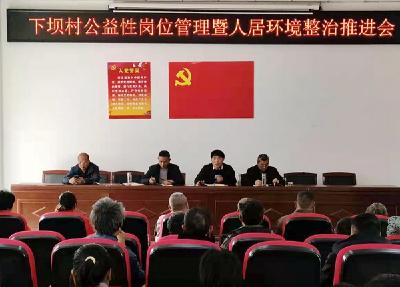 县教育局驻村工作队：开展村级公益性岗位人员技能培训 助力乡村振兴