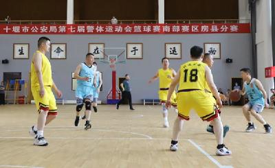 市公安局第七届警体运动会篮球赛南部赛在房县开赛