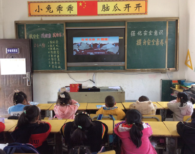 野人谷镇木瓜小学：开展“全民国家安全教育日”宣传教育活动