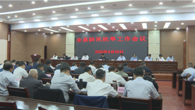 房县新闻20220427
