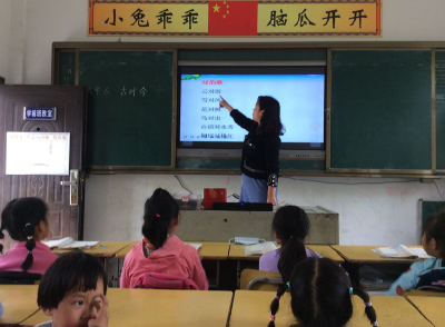 野人谷镇木瓜小学：开展校本教研大练兵活动      