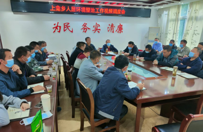 上龛乡：“四举措”助力人居环境整治提质增效