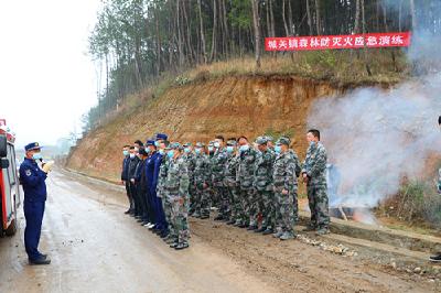 城关镇开展森林防火应急演练