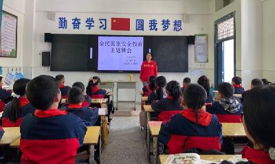 ​大木厂镇大木小学开展“全民国家安全教育日”活动