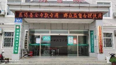 姚坪乡：开展“医保基金监管集中宣传月”活动