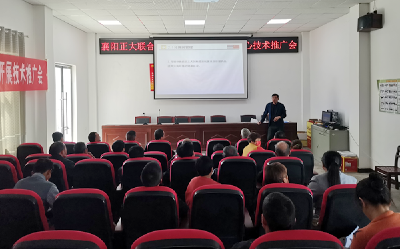 教育局工作队举办养殖技术培训助力乡村振兴