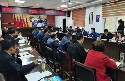 窑淮镇安排“五一”期间综治、信访、维稳和安全生产工作