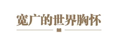 学习关键词｜这部著作，让世界读懂当代中国
