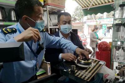 房县市场监管局开展“五一”期间重点工业产品质量安全整治