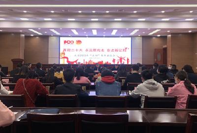 房县2022年“五四”青年座谈会召开