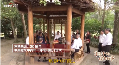微视频丨习近平的读书故事