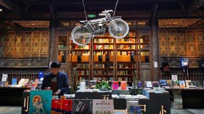 习近平总书记关切事丨爱读书、读好书、善读书
