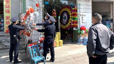 我县开展节前殡葬服务安全隐患大排查大整治行动