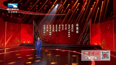 点赞！2021荆楚楷模年度人物发布 房县袁格兵光荣上榜