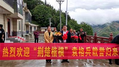 王玲看望慰问 “荆楚楷模”袁格兵