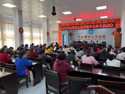 房县医疗保障局：“五步走”掀起医保基金监管集中宣传热潮