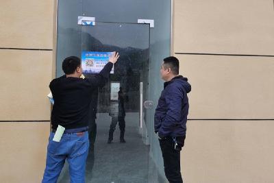 尹吉甫镇纪委：做实“监督+服务”  为企业发展护航  