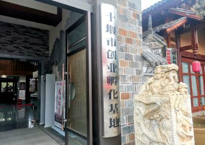 房县“好政策”让创业者安心入驻孵化基地