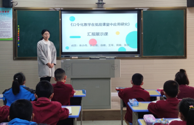 房县思源实验学校：课题汇报展成果  研讨交流促提升