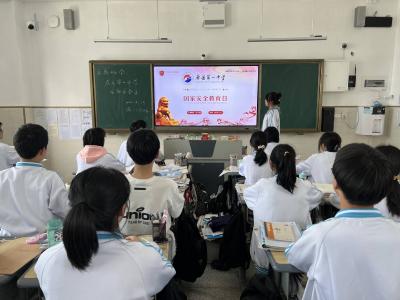 县一中开展“全民国家安全教育日”系列活动