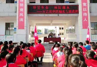 军店初中开展防溺水安全主题教育