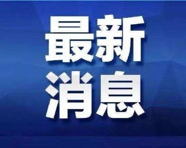 习近平在中国人民大学考察时强调 坚持党的领导传承红色基因扎根中国大地 走出一条建设中国特色世界一流大学新路