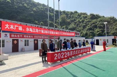 大木厂镇：以“练”促“防”筑牢防汛 安全防线