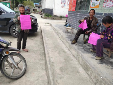 中坝乡:“三个精准” 提升强农惠农政策宣传质量