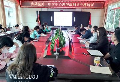 县城关一中：举办教师心理健康讲座  ——弘扬工匠精神、岗位大练兵暨