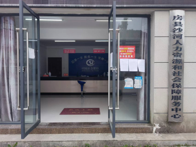 沙河乡人社中心：狠抓服务质量提升  切实提升服务水平