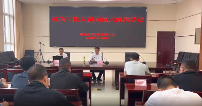 县机关事务服务中心：开展司勤人员岗位大练兵 促进业务能力大提升