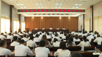 纪道清强调：深入开展纪检监察队伍教育整顿 打造忠诚干净担当的纪检“铁军”