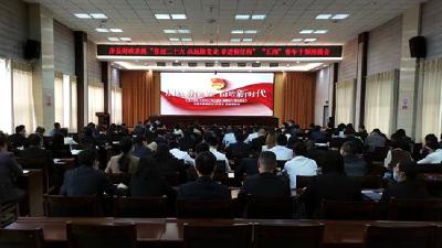 县财政系统举办“喜迎二十大 永远跟党走 奋时新征程” “五四”青年干部座谈会