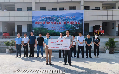 武汉房县商会回乡开展爱心助学活动