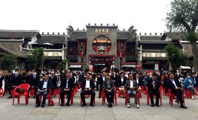 房县启动诗经文化进高校系列活动