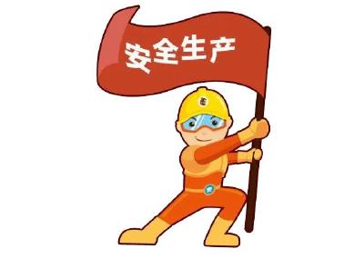 土城镇召开安全生产工作培训会