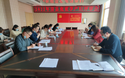 房县召开危重孕产妇评审会