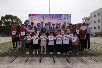 房县公安局在白鹤镇开展关爱留守儿童捐赠活动 