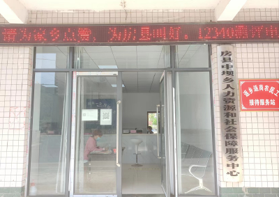 中坝乡人社中心：优化办事流程提升服务质量