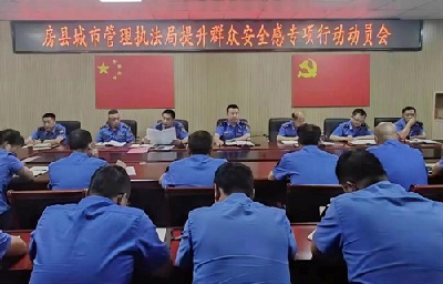 县城管执法局积极行动做好群众安全感测评宣传