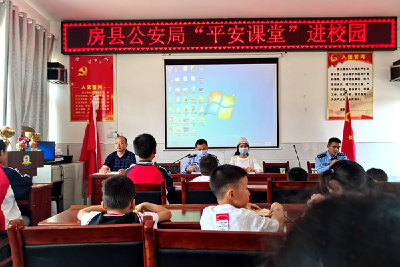 县公安局开展“平安课堂”进校园活动  