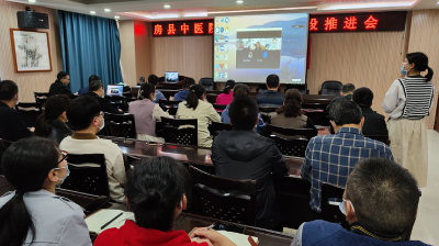 中国胸痛中心帮扶房县中医院胸痛中心建设推进会召开