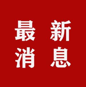 教育部要求：9月起每个中小学生都要学做饭