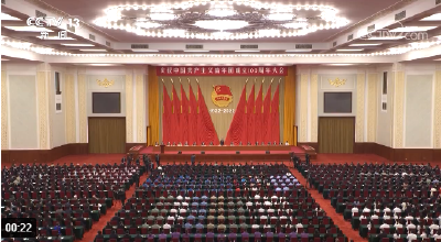 习近平：在庆祝中国共产主义青年团成立100周年大会上的讲话