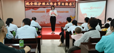 房县永祥康复专科医院开展“5.12”护士节系列活动